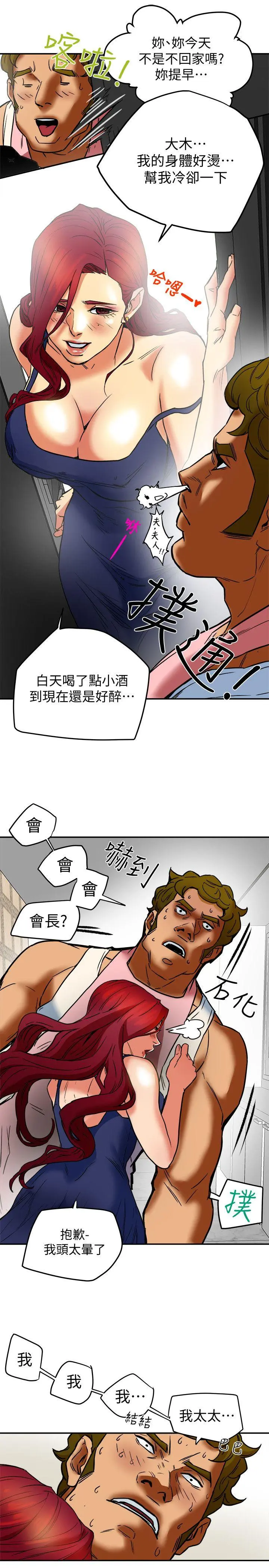 第6話