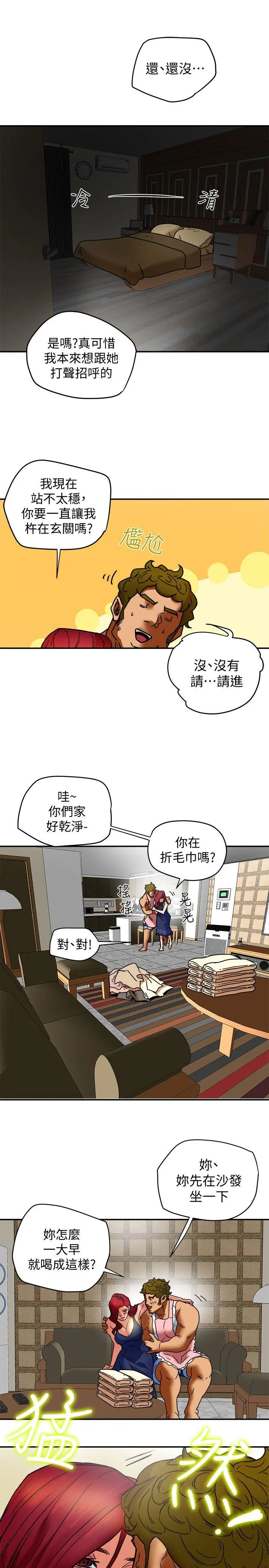 第6話