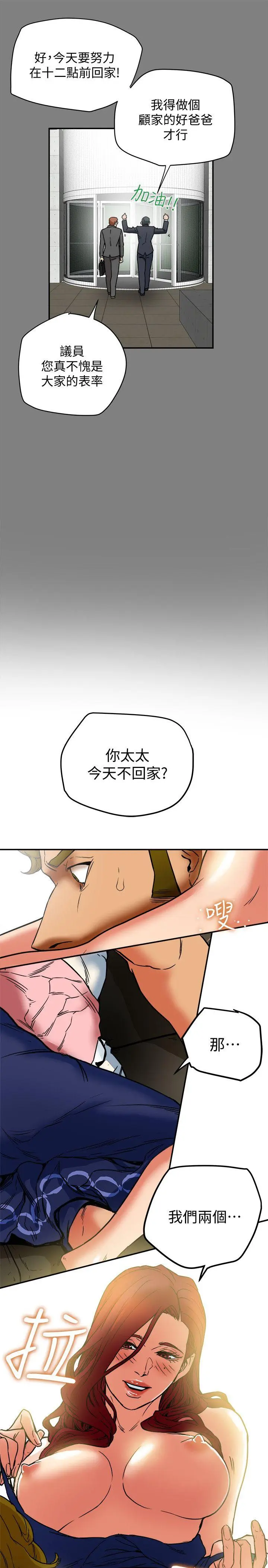 第6話