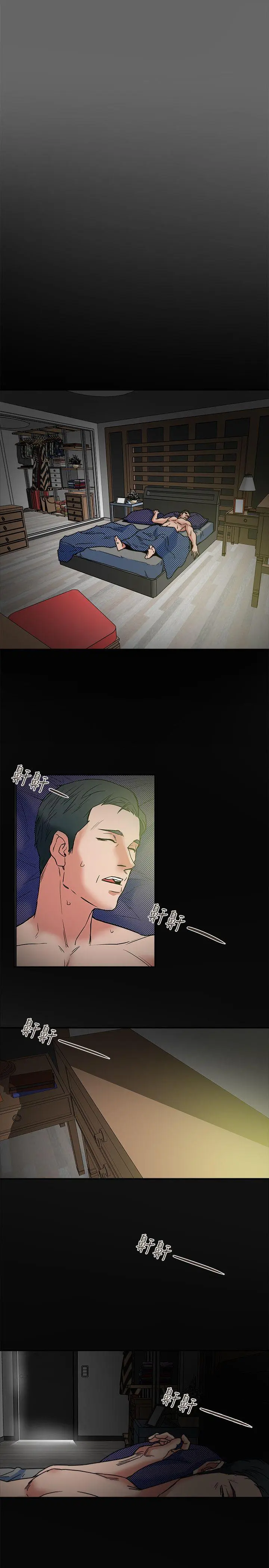 第6話