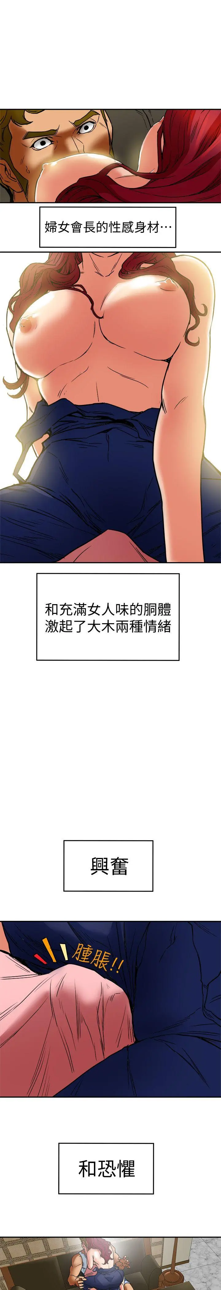 第6話