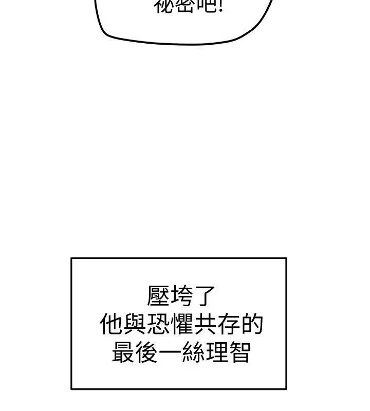 第6話