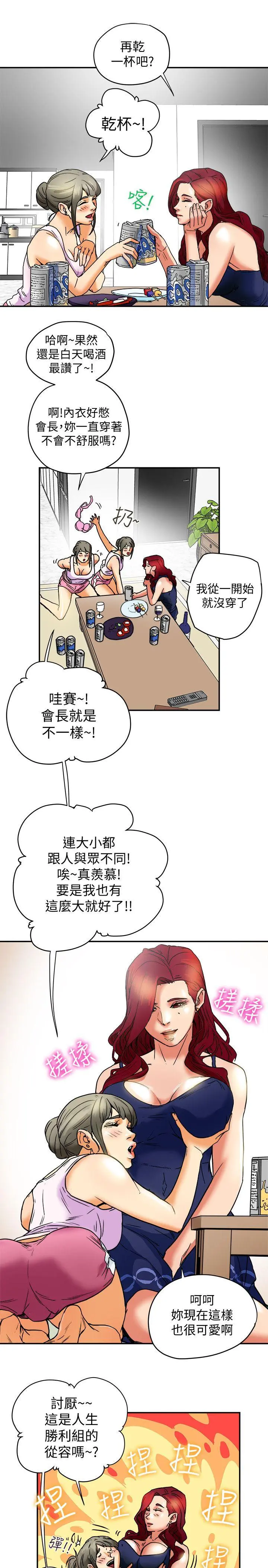 第6話