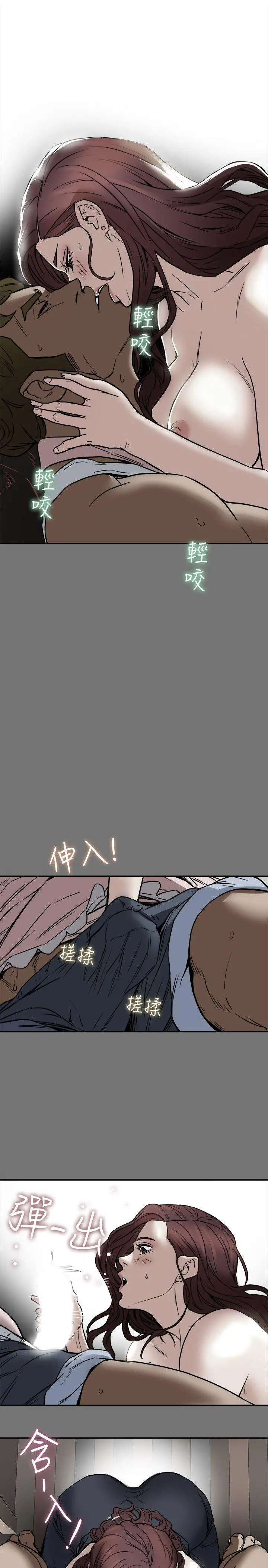 第7話