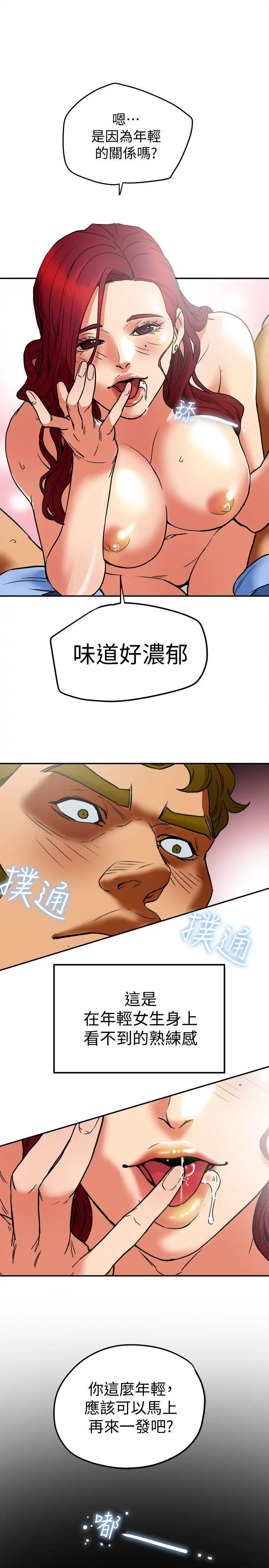 第7話