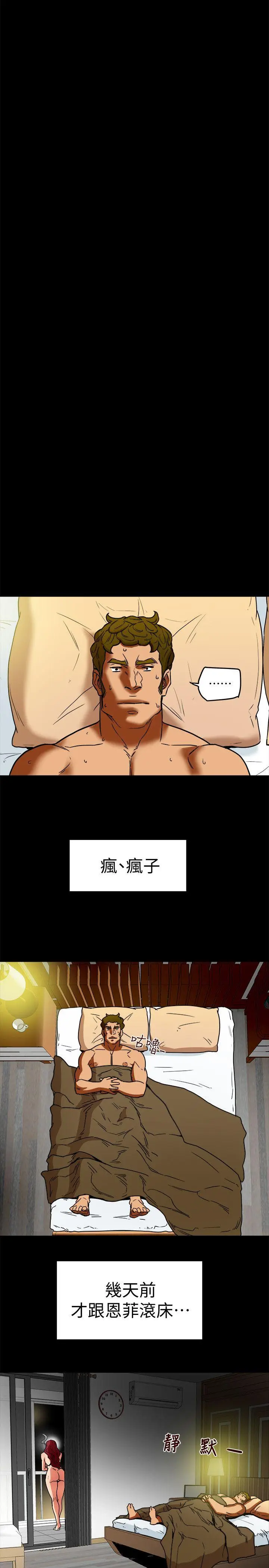 第7話