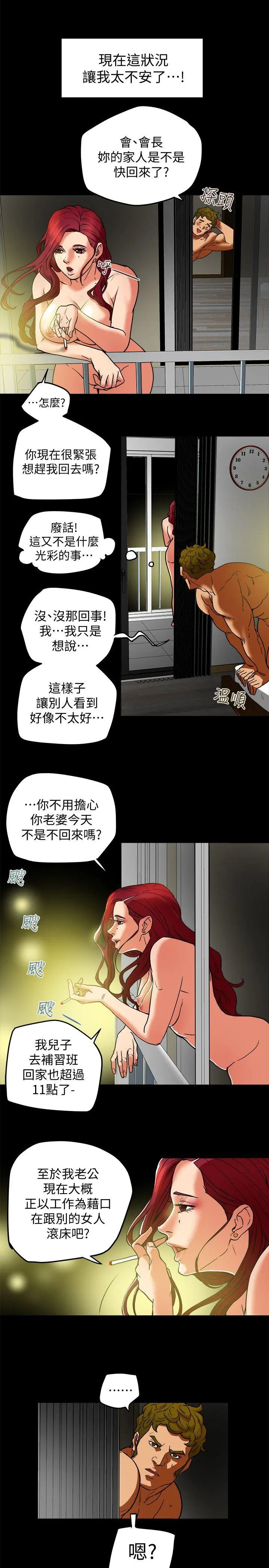 第7話