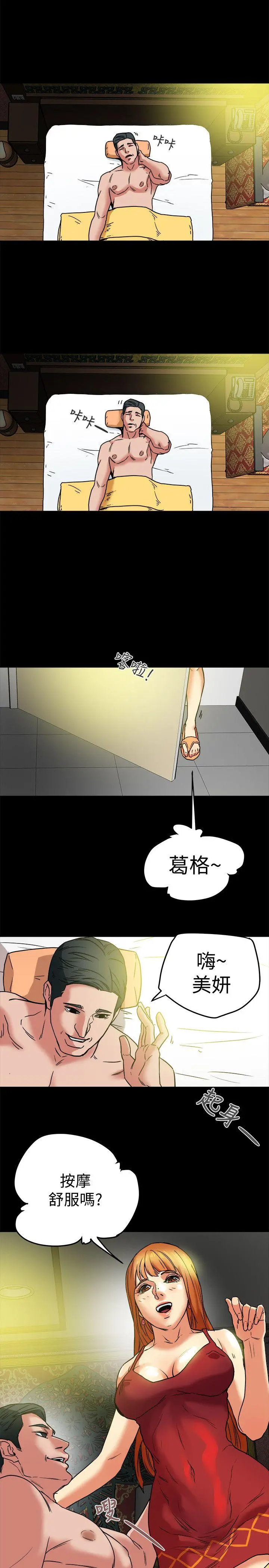 第7話