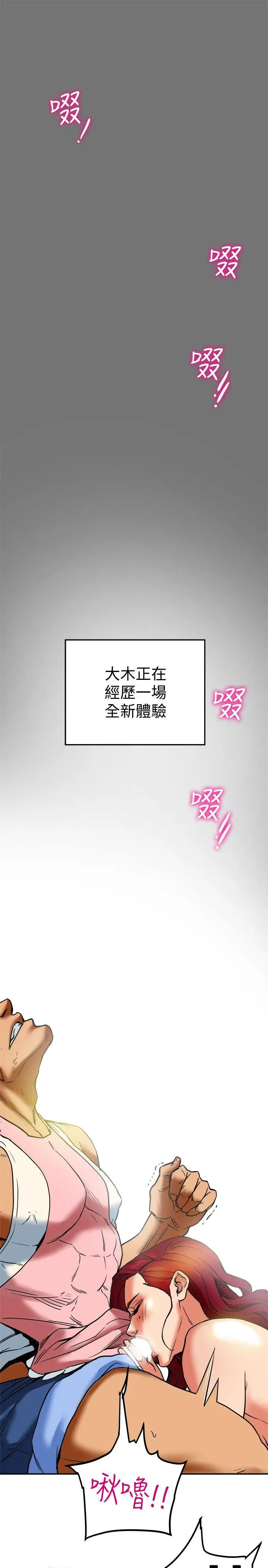 第7話