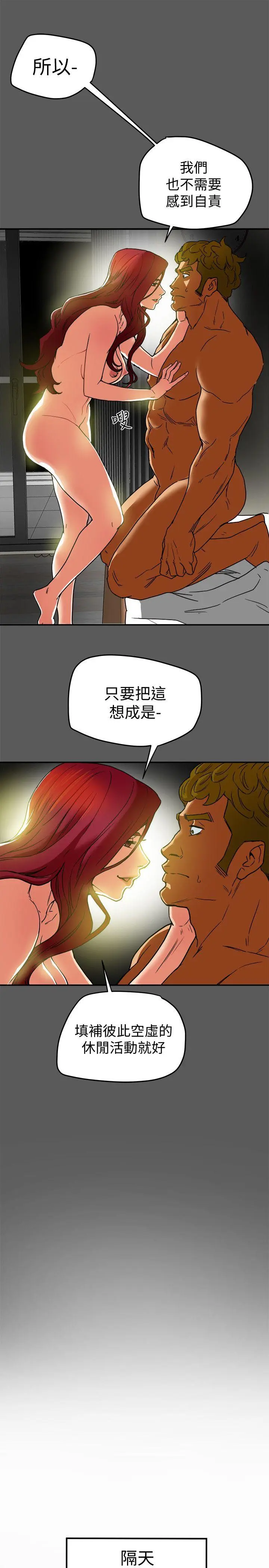第7話