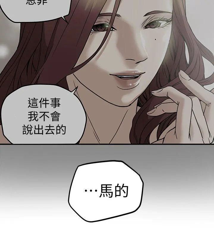 第7話