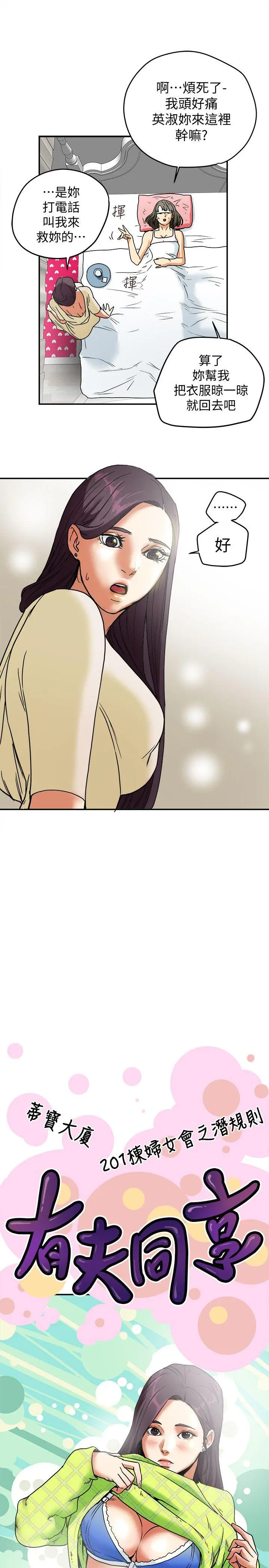 第7話