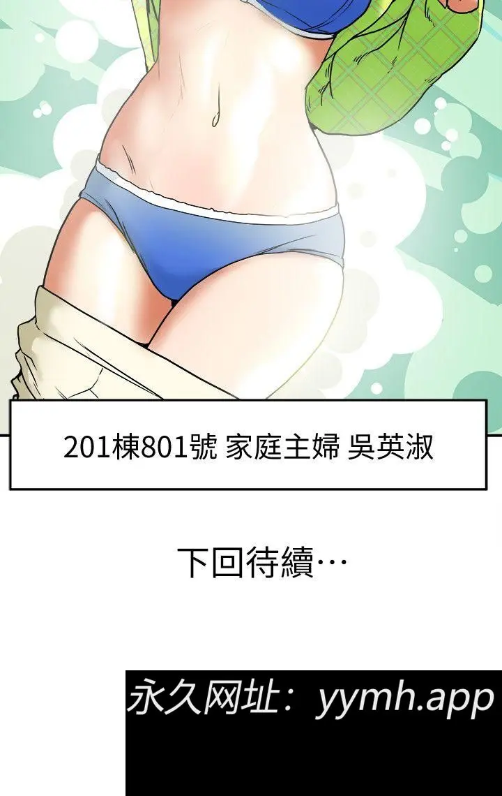 第7話