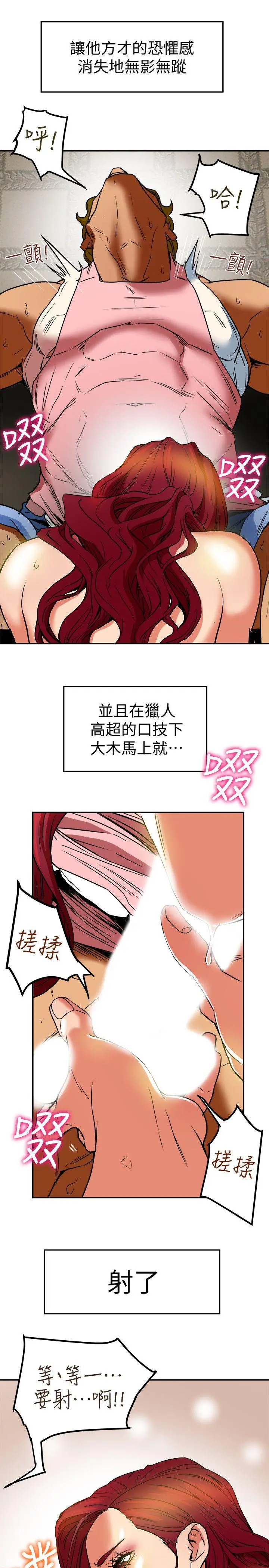 第7話