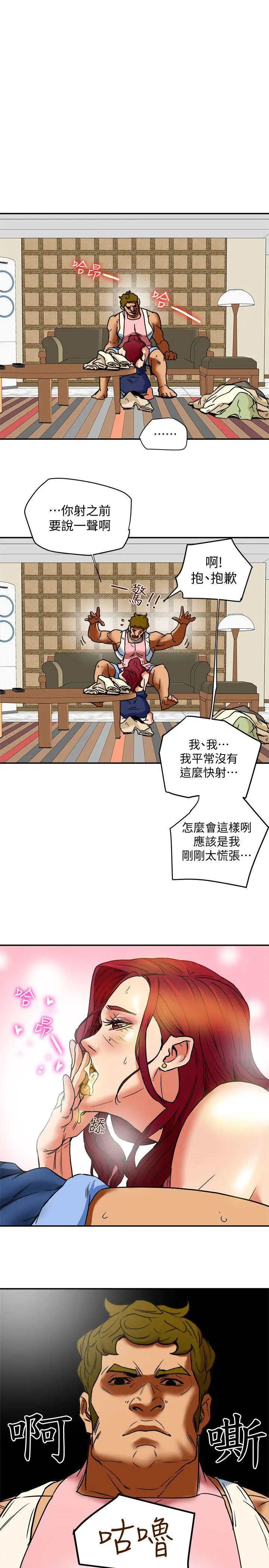 第7話