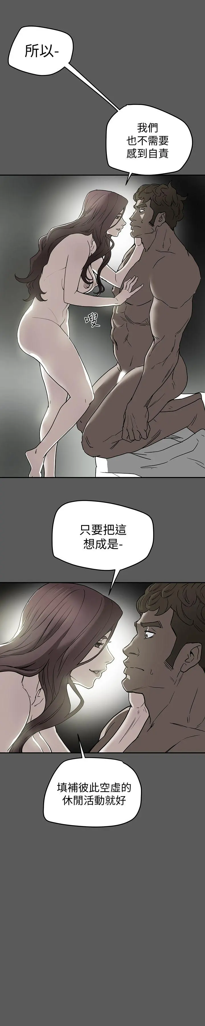 第8話