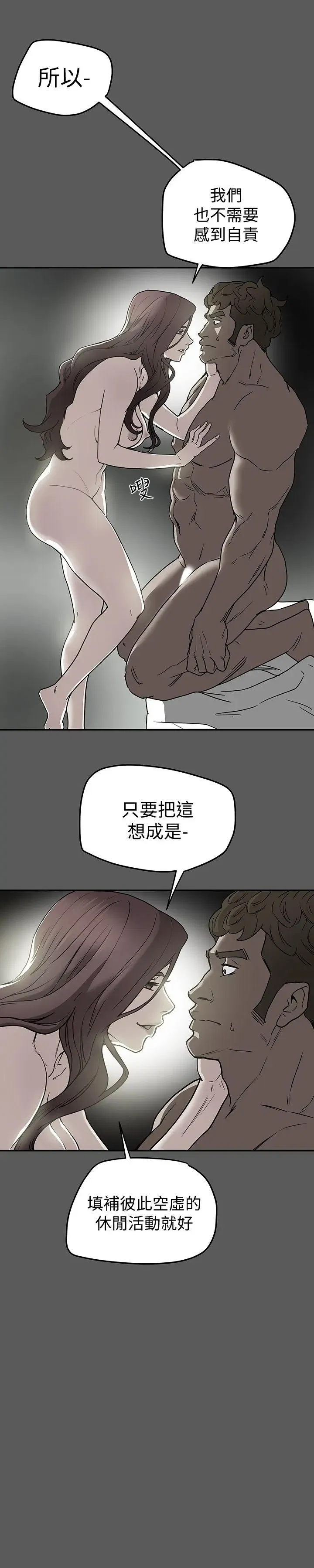 第8話