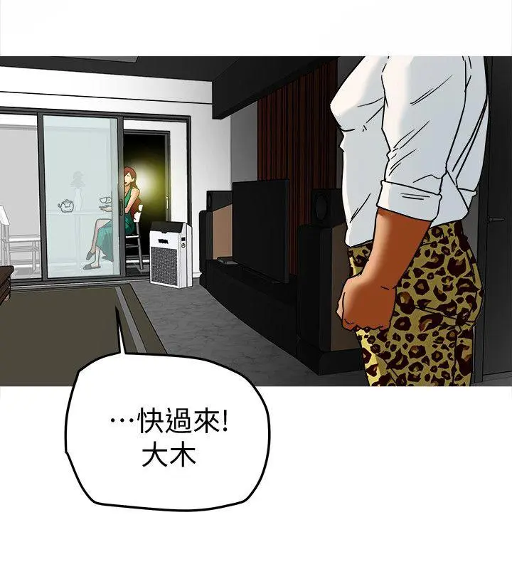 第8話