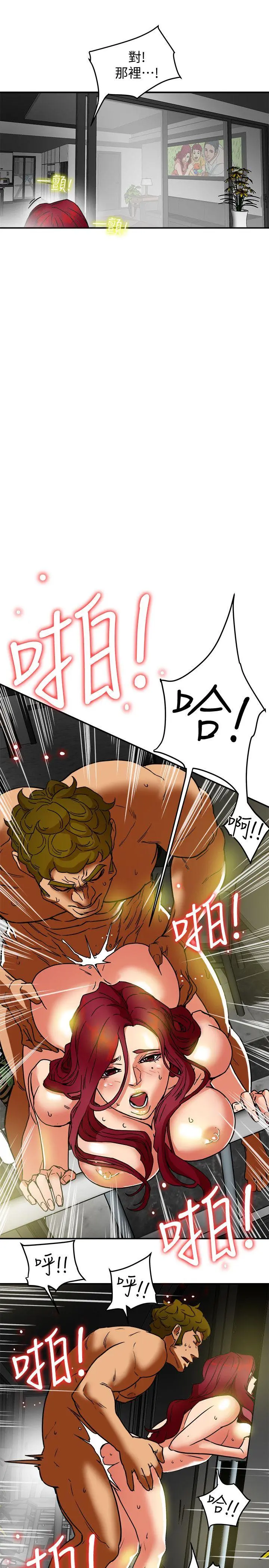 第8話