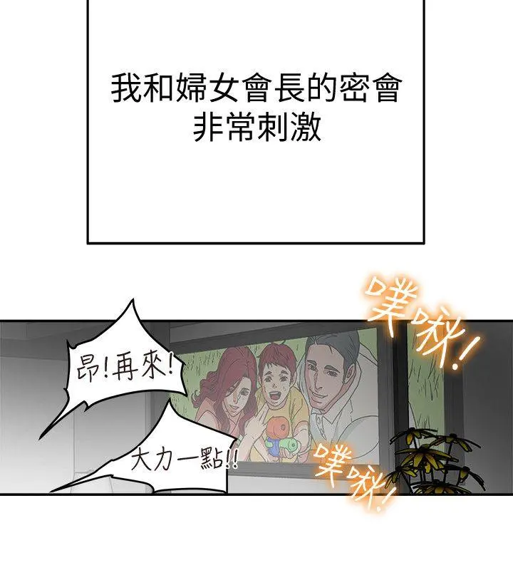 第8話