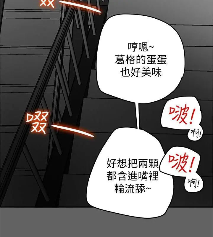 第8話