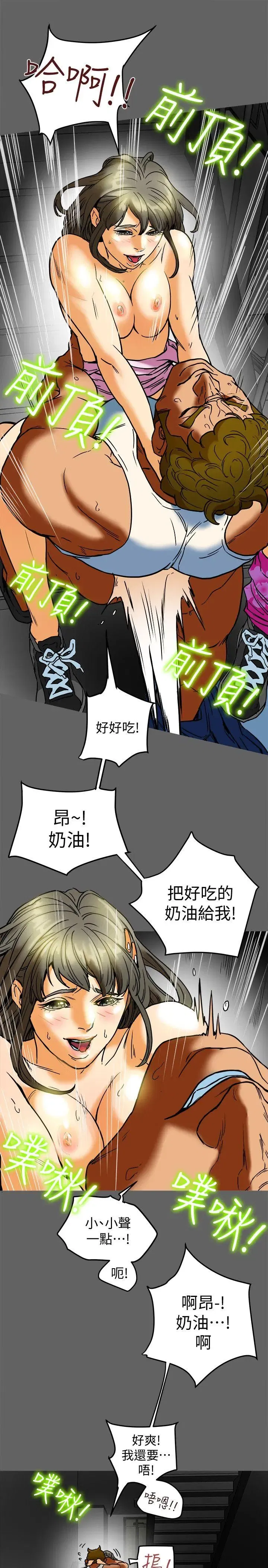 第8話