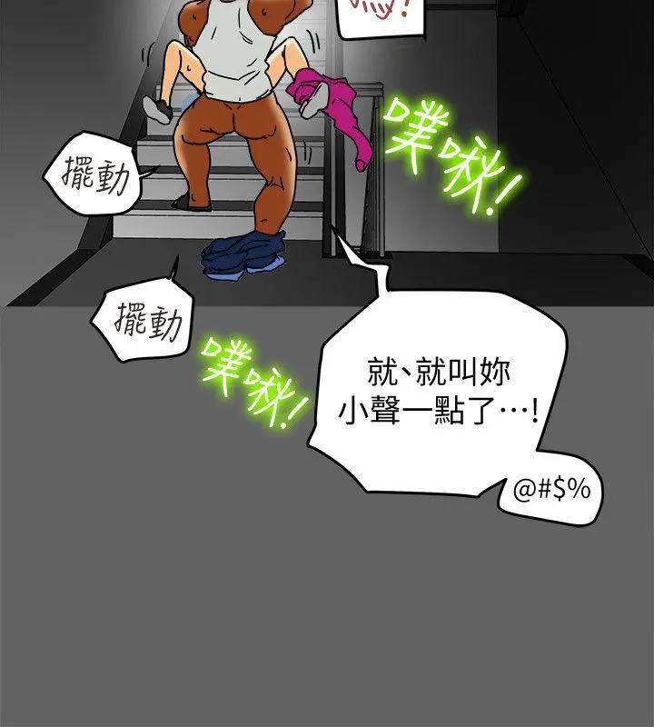 第8話