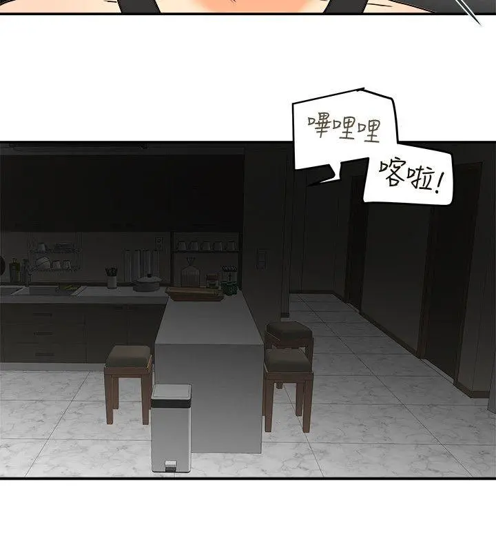 第8話