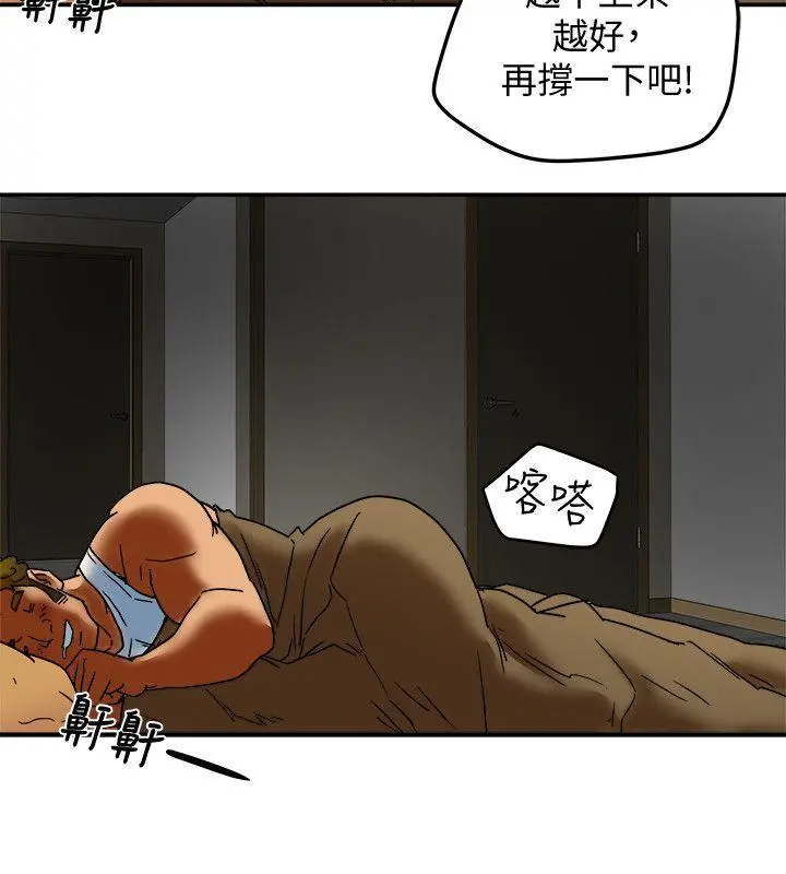第8話
