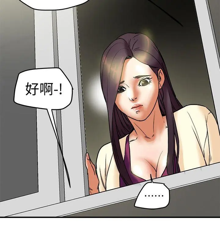 第8話