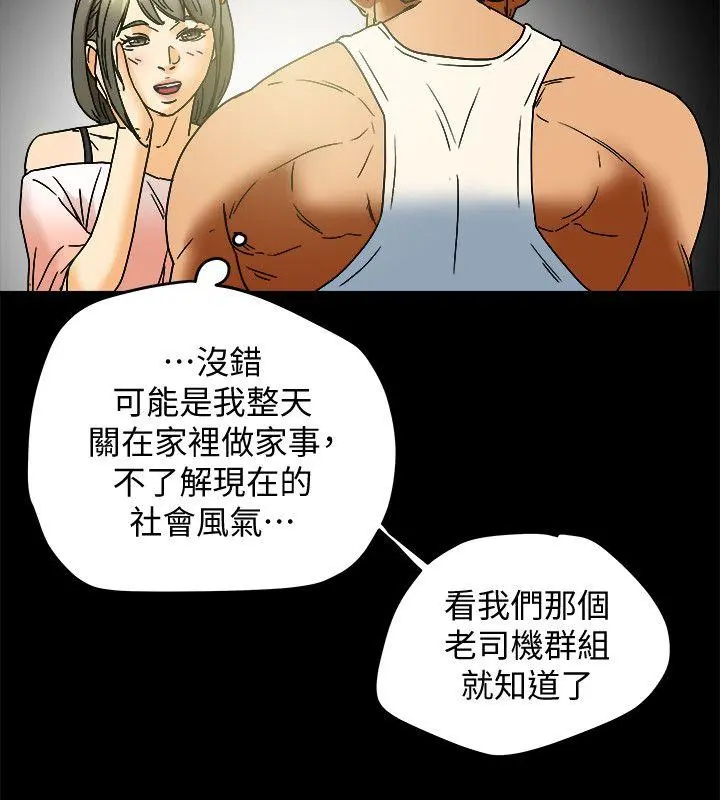 第8話