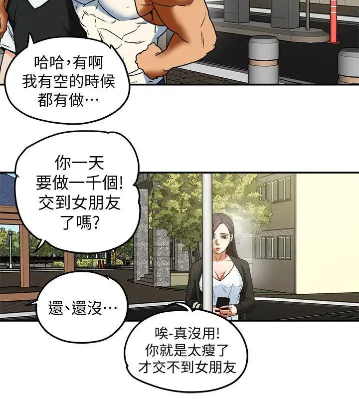 第9話