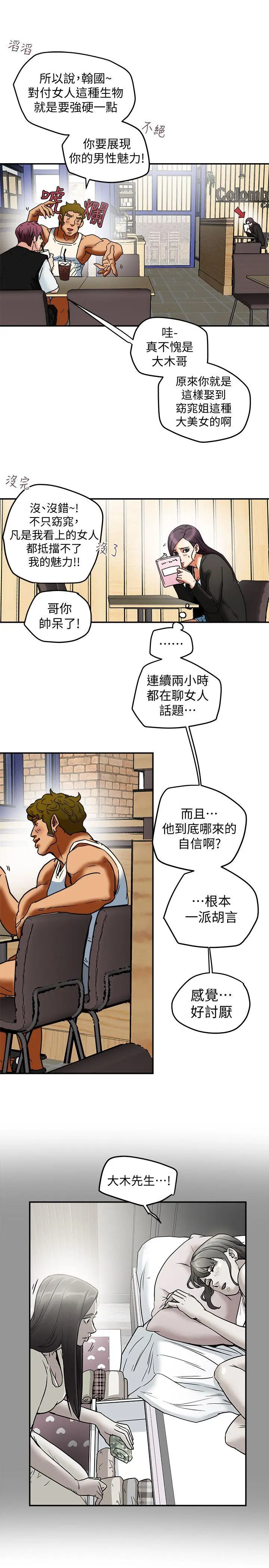 第9話