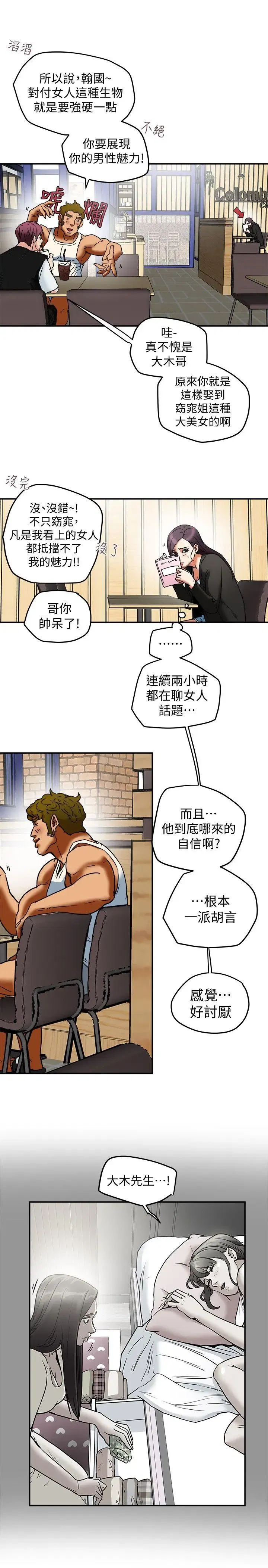 第9話