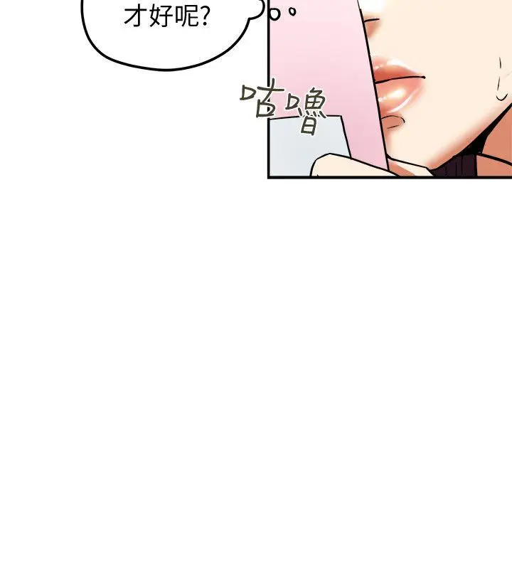 第9話