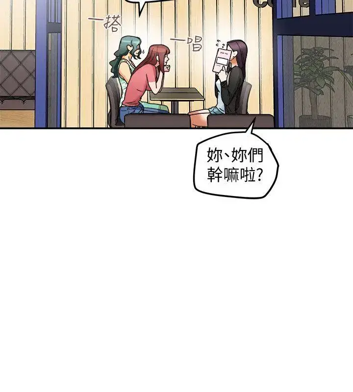 第9話
