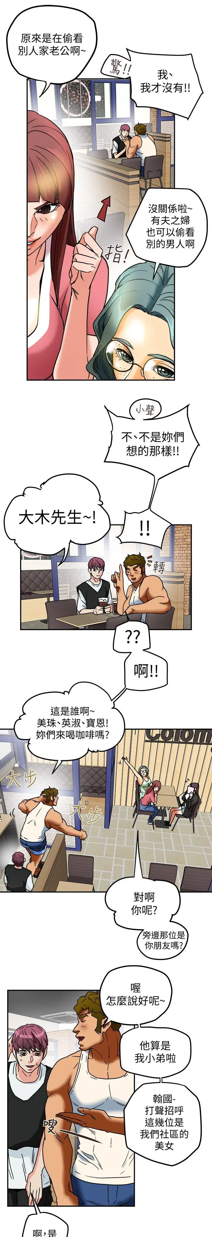 第9話