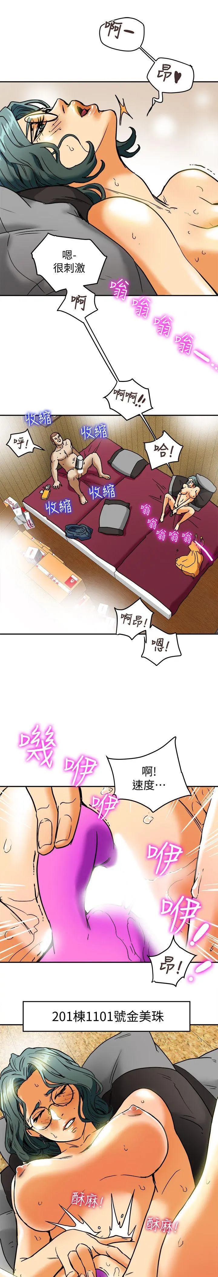 第9話