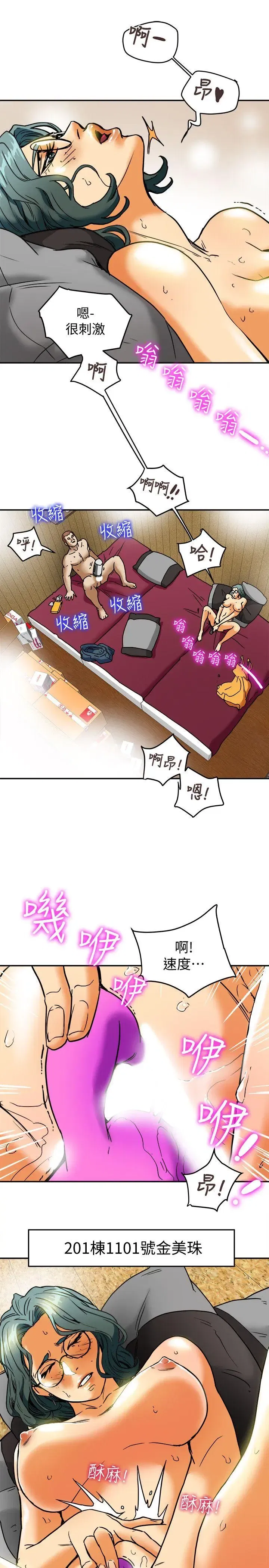 第9話