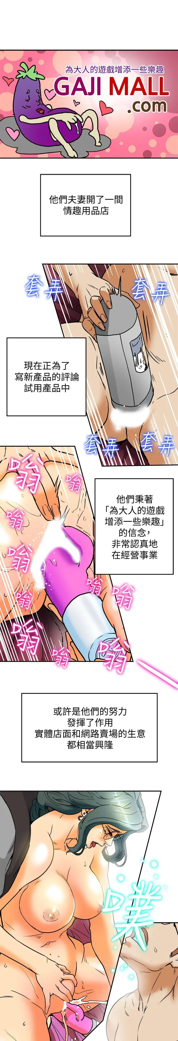 第9話