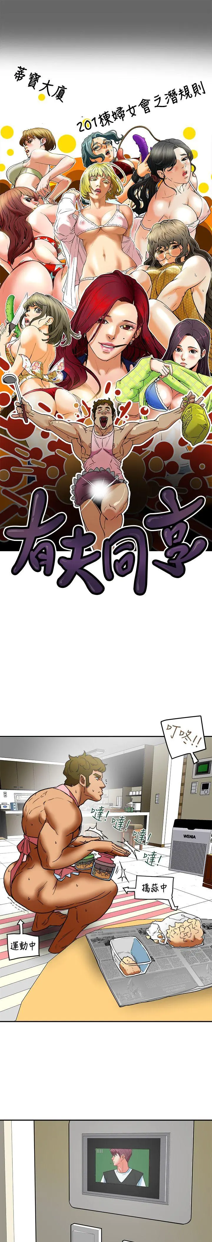 第9話
