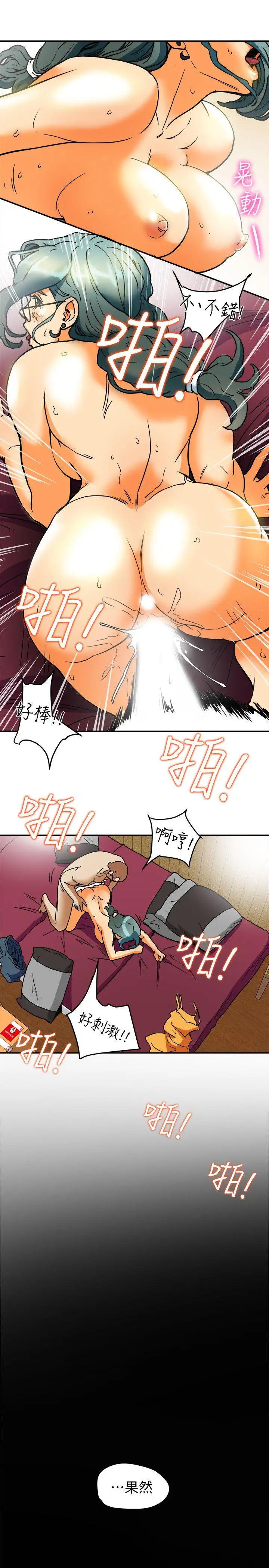 第9話