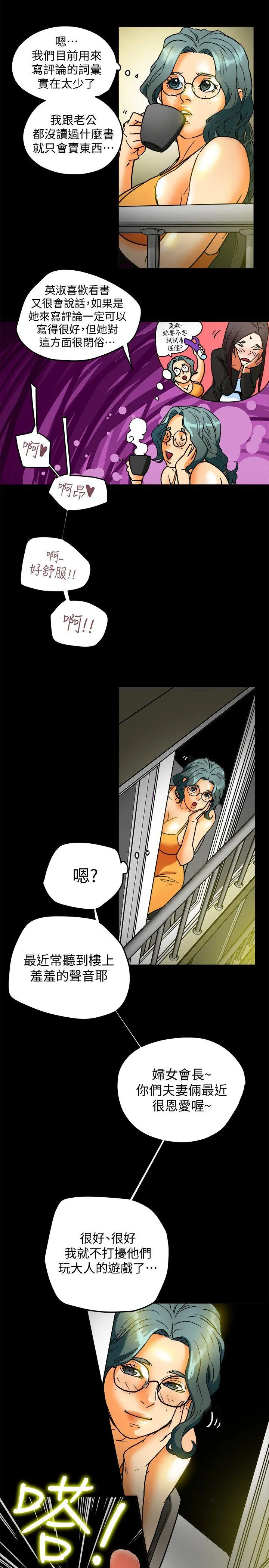 第9話