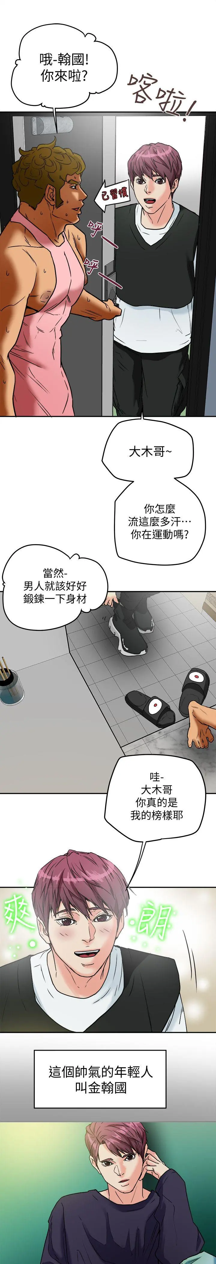 第9話