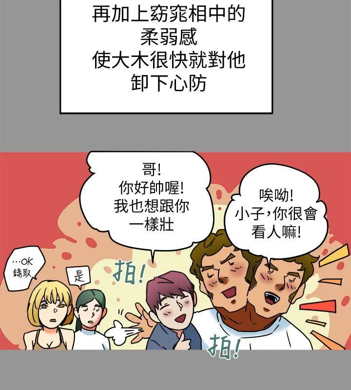 第9話