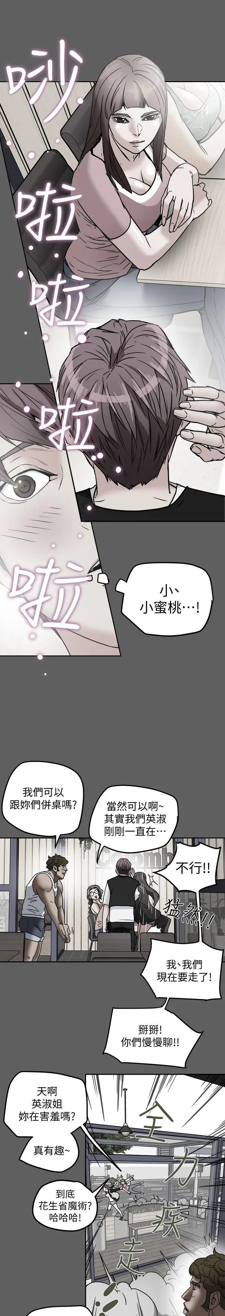 第10話