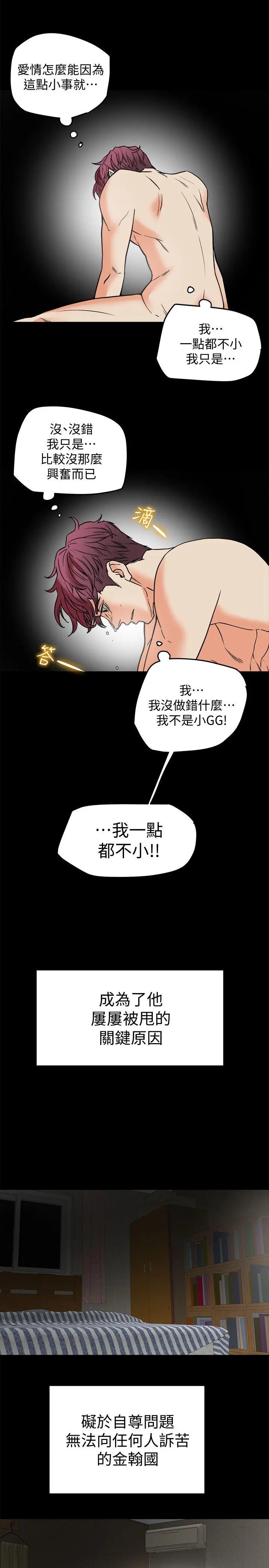 第10話