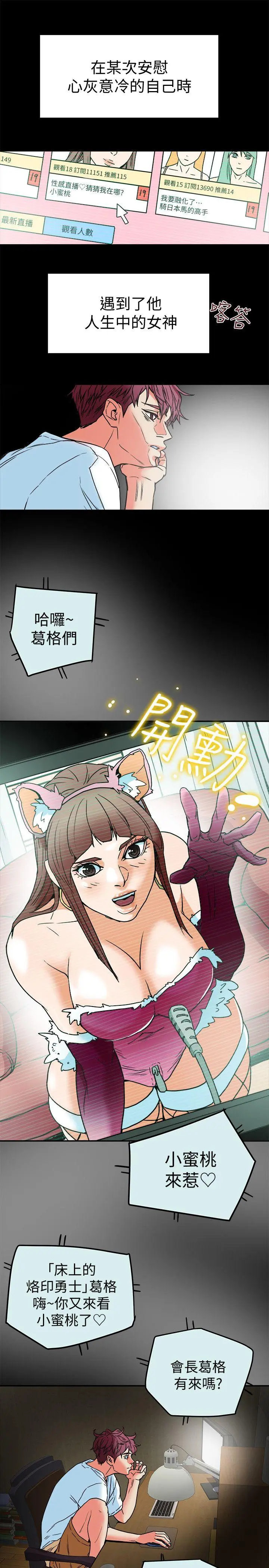 第10話