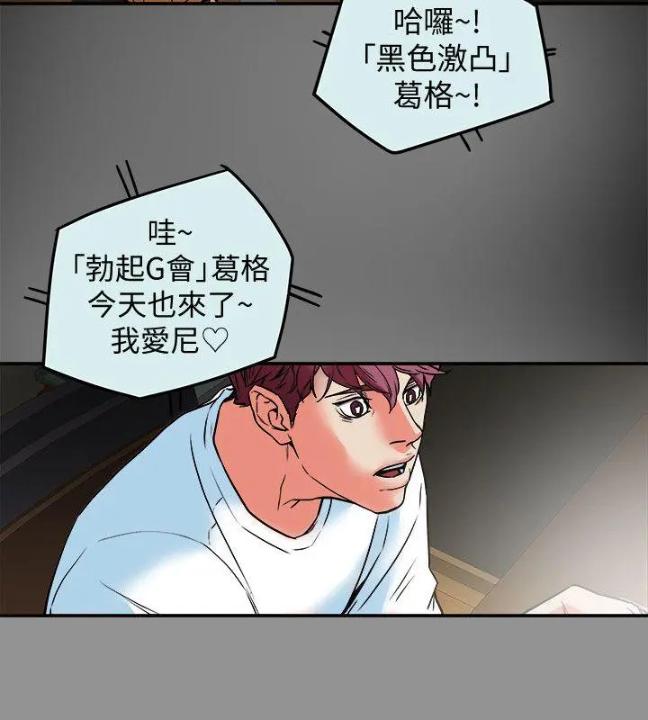第10話