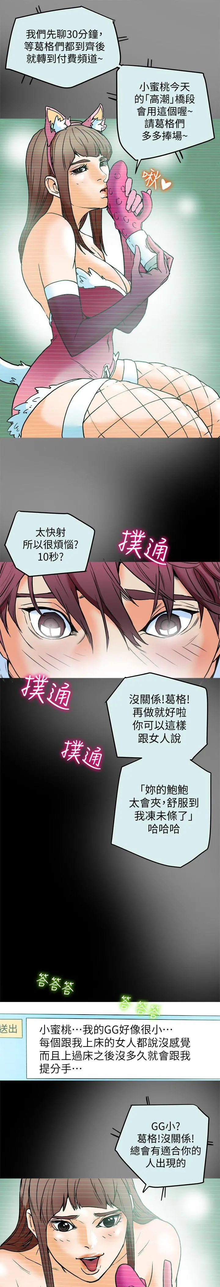 第10話
